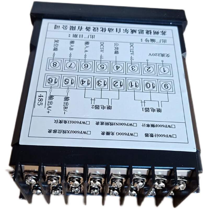 MA503/WF600脉冲数显控制器FK600计数器RS485通讯1vpp光栅尺RS232 MA503标准版